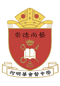 school-logo-11